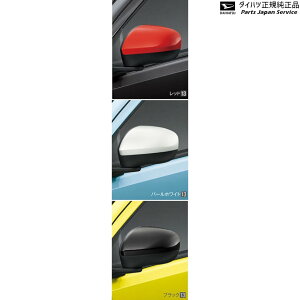  _Cnc DAIHATSU LA350Sn~ C[X 13.hA~[Jo[ MIRA