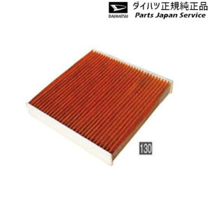  _Cnc DAIHATSU LA350Sn~ C[X 130.ELGAN[tB^[(RہEREBX^Cv) 08975-K2004 MIRA