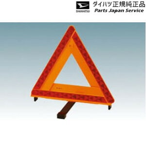  _Cnc DAIHATSU LA350Sn~ C[X 142.Op~\ 08910-K9003 MIRA