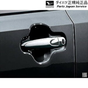  _Cnc DAIHATSU LA350Sn~ C[X 155.hAAE^[nh(bL) 08440-K2029 MIRA