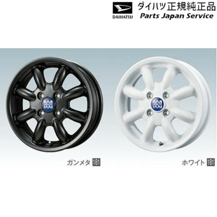 楽天市場】純正 ダイハツ DAIHATSU LA350S系ミラ イース 16.アルミ  