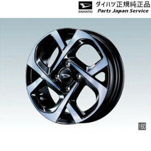 純正 ダイハツ DAIHATSU LA350S系ミラ イース 160.アルミホイールセット MIRA