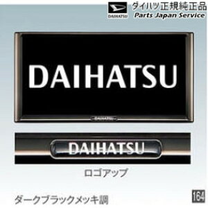  _Cnc DAIHATSU LA350Sn~ C[X 164.v~Aio[t[Zbg 08400-K2281 MIRA