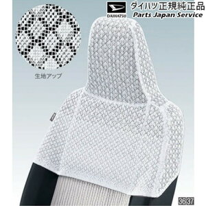  _Cnc DAIHATSU LA350Sn~ C[X 37.n[tJo[([X) 08220-K2561 MIRA