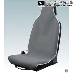 _Cnc DAIHATSU LA350Sn~ C[X 38.hV[gGv 08223-K5006 MIRA