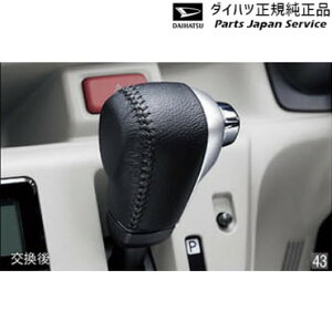 ���� �_�C�n�c DAIHATSU LA350S�n�~�� �C�[�X 43.�V�t�g�m�u(�{�v) 08466-K2006 MIRA