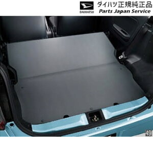 ���� �_�C�n�c DAIHATSU LA350S�n�~�� �C�[�X 49.�r�W�l�X�f�b�L�{�[�h 08240-K2046 MIRA