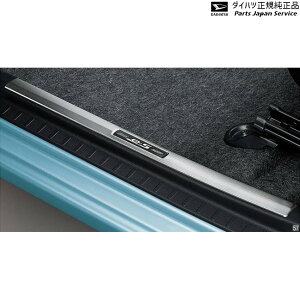  _Cnc DAIHATSU LA350Sn~ C[X 57.XJbtv[gJo[(tg) 08260-K2028 MIRA