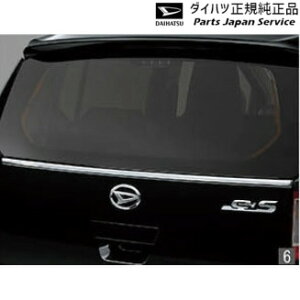 純正 ダイハツ DAIHATSU LA350S系ミラ イース 6.バックドアガーニッシュ(メッキ) 08400-K2209 MIRA