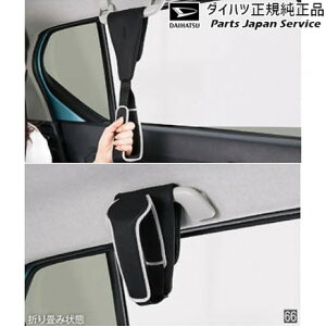  _Cnc DAIHATSU LA350Sn~ C[X 66.AVXgObv(v^Cv) 08633-K9002 MIRA