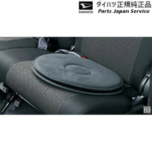  _Cnc DAIHATSU LA350Sn~ C[X 69.]NbV 08793-K9005 MIRA