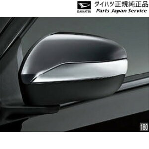  _Cnc DAIHATSU LA350Sn~ C[X 7.hA~[K[jbV(bL) 08400-K2210 MIRA