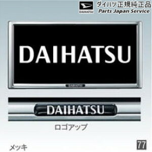  _Cnc DAIHATSU LA350Sn~ C[X 78.io[t[(bL) 08400-K9004 MIRA