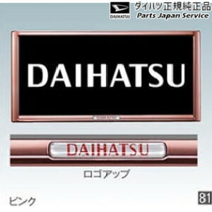 ���� �_�C�n�c DAIHATSU LA350S�n�~���C�[�X 82.�v���~�A���i���o�[�t���[�� 08400-K9006 MIRA