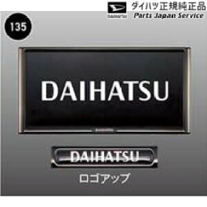  _Cnc DAIHATSU A201SnbL[ 135.v~Aio[t[Zbg(_[NubNbL) 08400-K2281 ROCKY