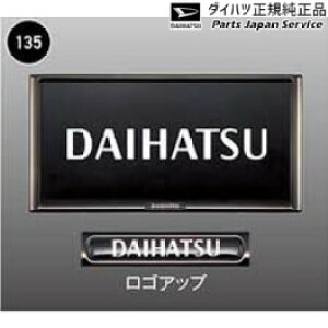  _Cnc DAIHATSU A201SnbL[ 136.v~Aio[t[(_[NubNbL) 08400-K2281 ROCKY