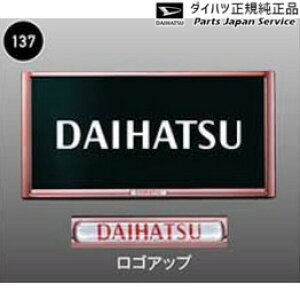  _Cnc DAIHATSU A201SnbL[ 137.v~Aio[t[Zbg(sN) 08400-K9006 ROCKY