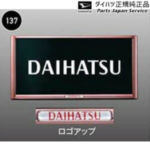  _Cnc DAIHATSU A201SnbL[ 138.v~Aio[t[(sN) 08400-K9006 ROCKY