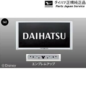  _Cnc DAIHATSU A201SnbL[ 141.io[t[Zbg(fBYj[EzCg) 08400-K2283 ROCKY