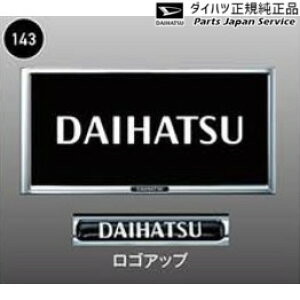  _Cnc DAIHATSU A201SnbL[ 143.io[t[Zbg(bL) 08400-K9004 ROCKY