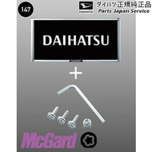  _Cnc DAIHATSU A201SnbL[ 147.h~@\tio[t[Zbg(bL) 08400-K9011 ROCKY