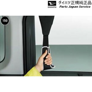  _Cnc DAIHATSU A201SnbL[ 150.AVXgObv(v^Cv) 08633-K9002 ROCKY