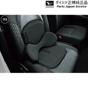  _Cnc DAIHATSU A201SnbL[ 153.o[T|[gNbV(V[gGv^Cv) 08793-K9002 ROCKY