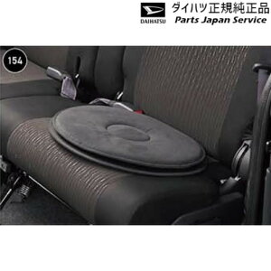  _Cnc DAIHATSU A201SnbL[ 154.]NbV 08793-K9005 ROCKY