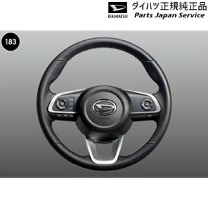���� �_�C�n�c DAIHATSU A201S�n���b�L�[ 183.�{�v���X�e�A�����O 08460-k1011 ROCKY