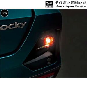  _Cnc DAIHATSU A201SnbL[ 185.LEDtHOv ROCKY