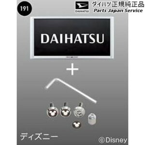  _Cnc DAIHATSU A201SnbL[ 191.h~@\tio[t[Zbg(fBYj[) ROCKY