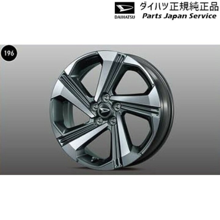 楽天市場】A201S系ロッキー 196.アルミホイールセット(17インチ 