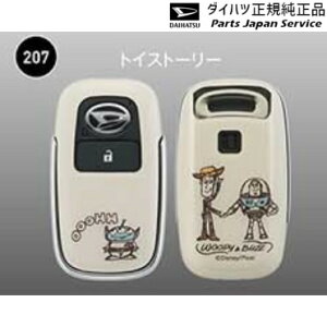 y^zz  _Cnc DAIHATSU A201SnbL[ 207.L[Jo[Zbg(gCXg[[) 08630-K2080 ROCKY