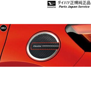 y^zz  _Cnc DAIHATSU A201SnbL[ 53.TChGu 08400-K1099 ROCKY