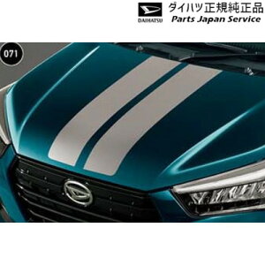 ���� �_�C�n�c DAIHATSU A201S�n���b�L�[ 71.�t�[�h�X�g���C�v 08230-K1059 ROCKY