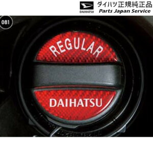 y^zz  _Cnc DAIHATSU A201SnbL[ 81.t[GLbvGu 08270-K9000 ROCKY
