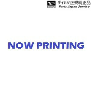  _Cnc DAIHATSU A201SnbL[ 166.^C`F[(|^Cv) 08321-K1000 ROCKY