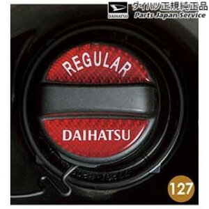 y^zz  _Cnc DAIHATSU ^g t[GLbvGu 08270-K9000 LA650S TANTO