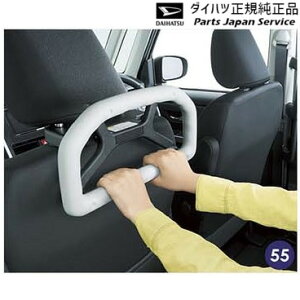  _Cnc DAIHATSU ^g AVXgObv(wbhXgt^Cv) 08633-K9001 LA650S TANTO