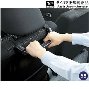  _Cnc DAIHATSU ^g AVXgObv(Vv^Cv) 08633-K9003 LA650S TANTO