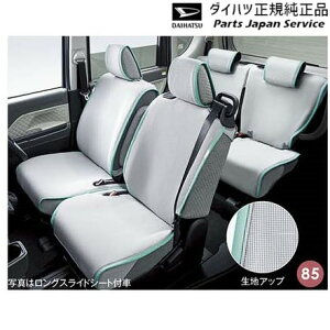  _Cnc DAIHATSU ^g ȒPE&􂦂V[gNX(JWA)1䕪 LA650S TANTO