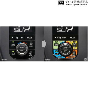  _Cnc DAIHATSU LA550SngRbg 104.{\Lx 08162-K9000 TOCOT