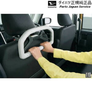  _Cnc DAIHATSU LA550SngRbg 119.AVXgObv(wbhXgt^Cv) 08633-K9001 TOCOT