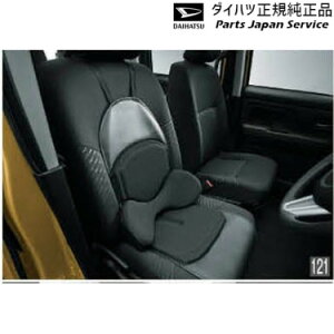  _Cnc DAIHATSU LA550SngRbg 121.o[T|[gNbV(V[gGv^Cv) 08793-K9002 TOCOT