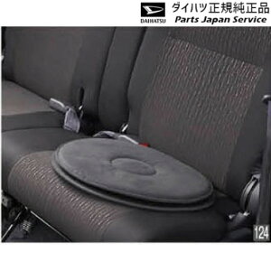  _Cnc DAIHATSU LA550SngRbg 124.]NbV 1r 08793-K9005 TOCOT