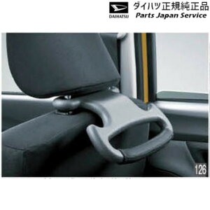  _Cnc DAIHATSU LA550SngRbg 126.AVXgObv 08633-K9000 TOCOT