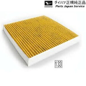 純正 ダイハツ DAIHATSU LA550S系トコット 133.クリーンエアフィルター(プレミアム) CAFDC-P7003 TOCOT