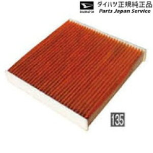  _Cnc DAIHATSU LA550SngRbg 135.ELGAN[tB^[(RہERECX^Cv) 08975-K2004 TOCOT