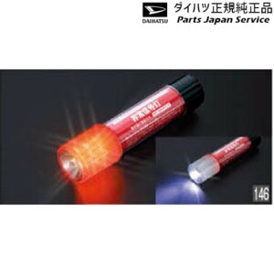  _Cnc DAIHATSU LA550SngRbg 146.CgtLEDhM 08912-K9002 TOCOT