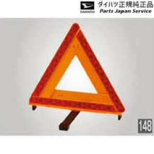  _Cnc DAIHATSU LA550SngRbg 148.Op~\ 08910-K9003 TOCOT